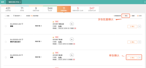 宜昌库存管理软件 高效仓储与智能开发的融合之道