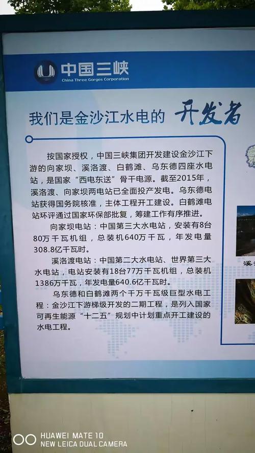 风景名胜区,它起自重庆奉节县白帝城,蜿蜒约200千米至湖北宜昌南津关